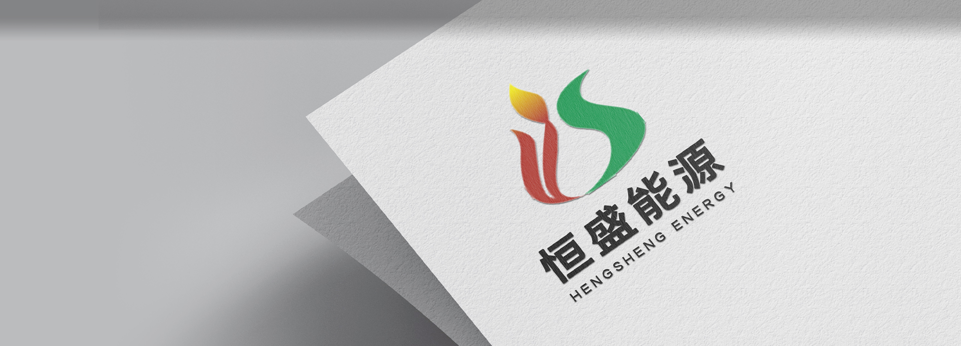 诚信、务实、创新、奉献